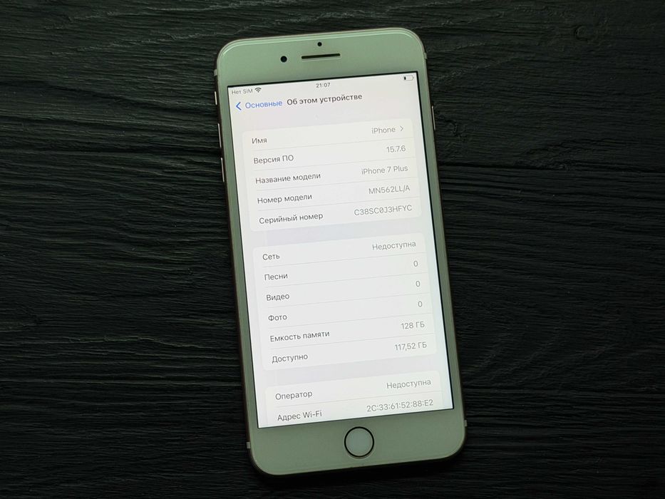 iPhone 7 Plus 128gb Neverlock Trade-In/Oбмeн