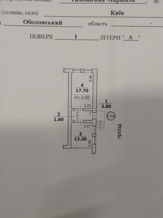 Комерційна нерухомість за адресою вул. Лук'яненка Левка (площа 36,3 м²) - Atlanta.ua - фото 4