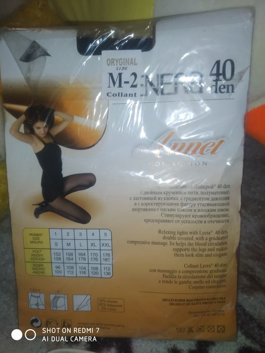 продам капронки.