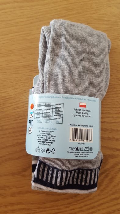 (10) Rajstopy dziecięce r. 92-98, nowe