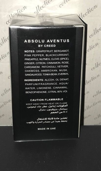 Мужские Absolu  Aventus 60 ml