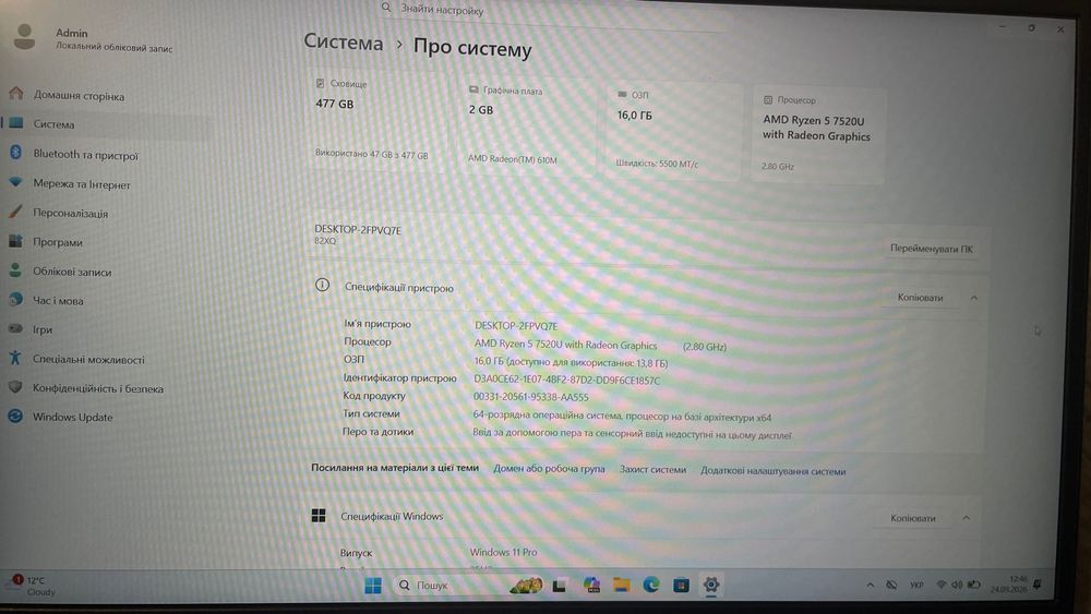 Новий Lenovo IdeaPad Slim 3 16/512 15amn8