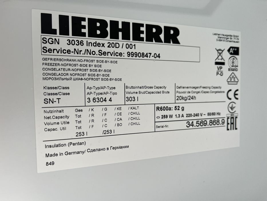 Морозильна камера Liebherr SQ 67 No frost На 8 кошиків.Стан нового