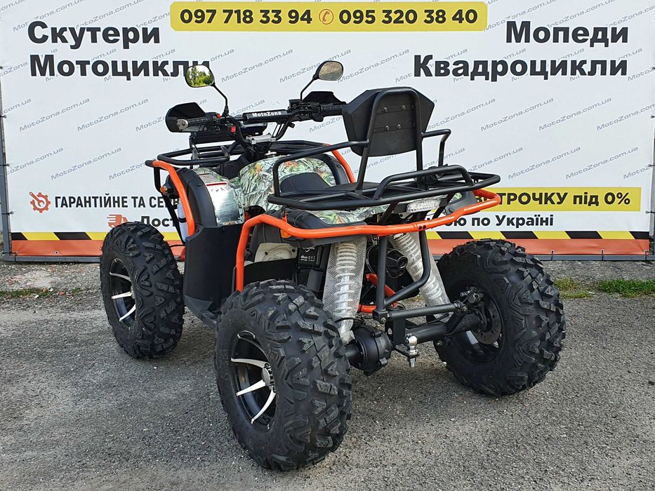 Квадроцикл Хамер 300cc 4х4WD TRX Хакі Пів-автомат |Усилений +Доставка!