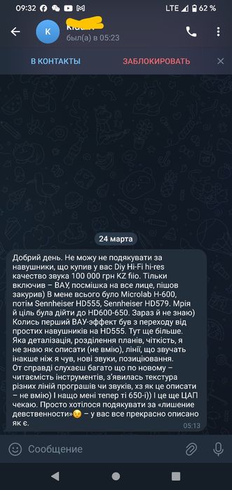 Наушники Diy Hi-Fi  hi-res  mmcx  звук  100 000 грн KZ fiio