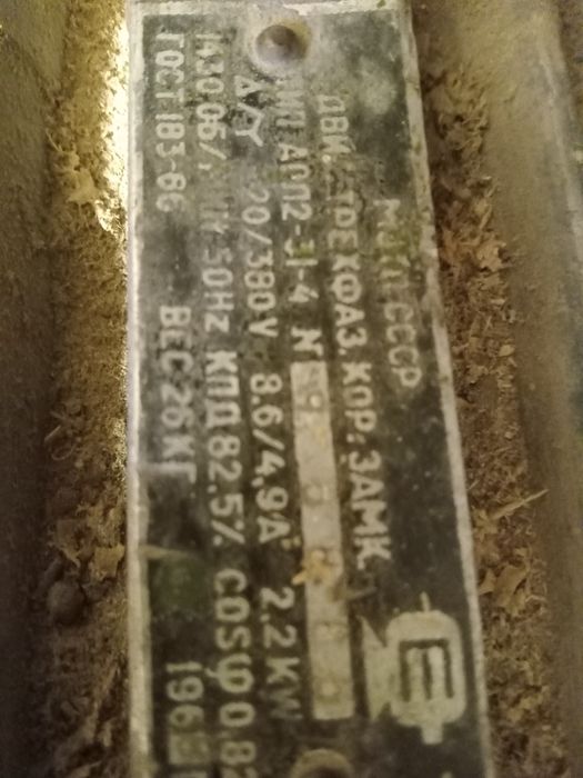 Строгальный станок.