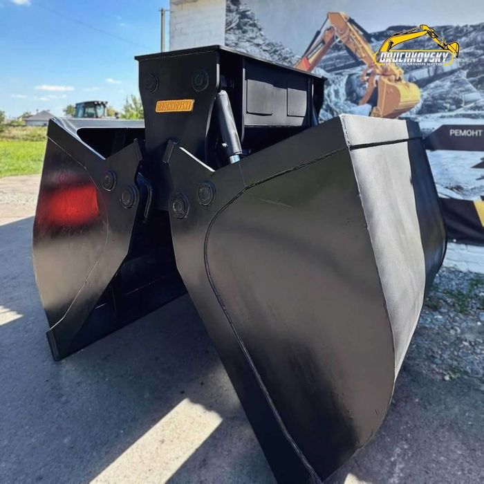 Грейферний ківш. Виготовлення під замовлення. Екскаватор. Навантажувач