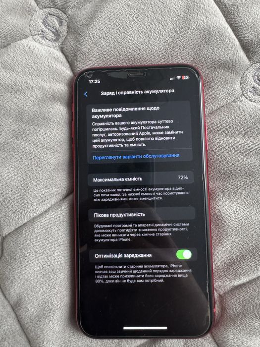 Iphone 11.