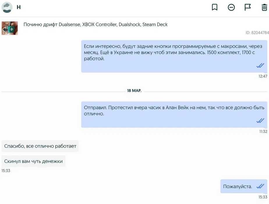 GuliKit топ 3D стіки на TMR для Dualsense, Xbox, PS4, Ремонт, Заміна