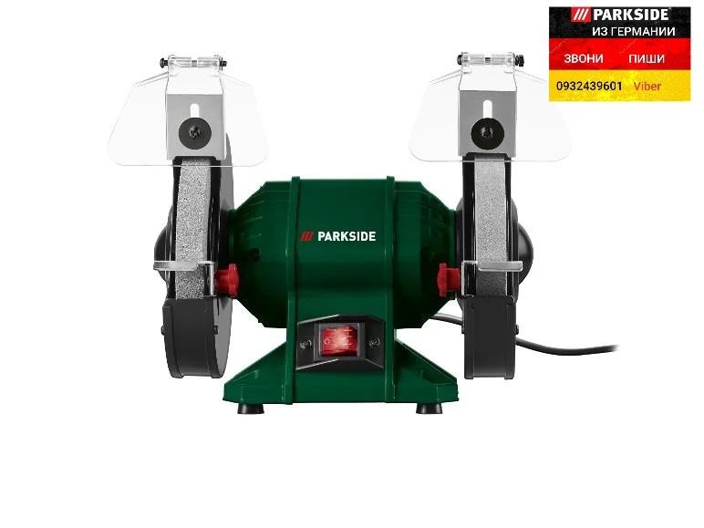 Двойной точильный станок точило из ГЕРМАНИИ Parkside PDOS 200 заточный