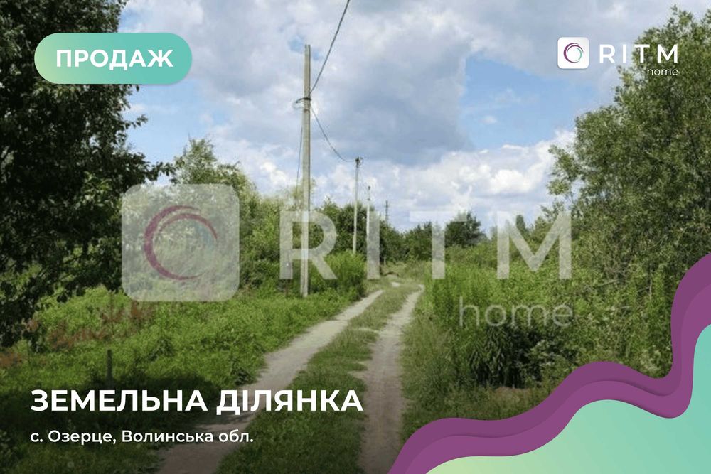 Продаж земельної ділянки в с. Озерце — 12 соток