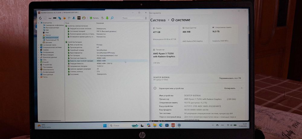 HP Laptop 15 c  Ryzen 5 7520U/16GB/512GB SSD/ Почти новый