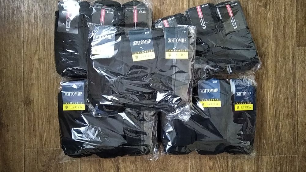 Чоловічі шкарпетки,  житомирські шкарпетки,  носки чоловічі