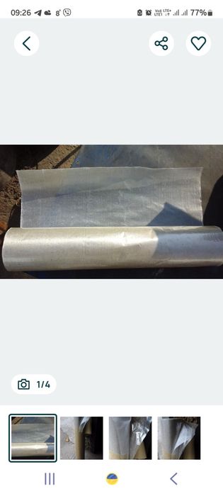 Лента термостойкая