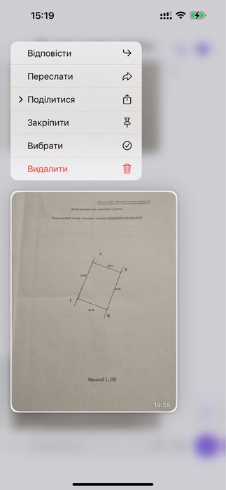 Продаж дачноі ділянки