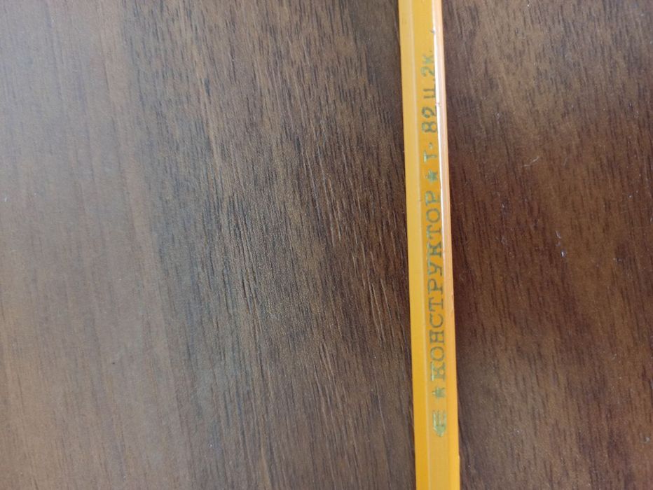 Набор из 10 карандашей "Конструктор" производства СССР