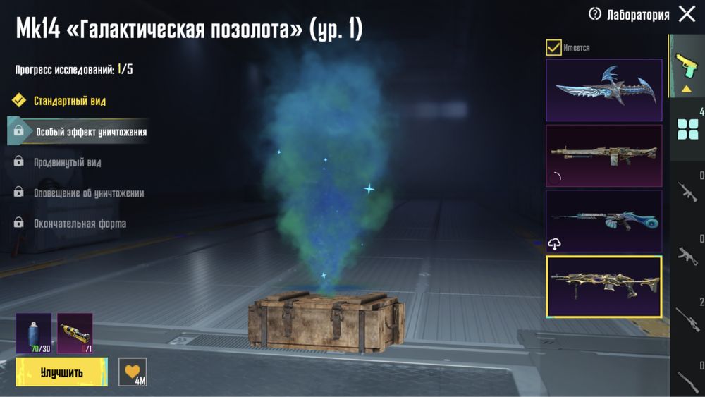 Акаунт у пабг мобаил