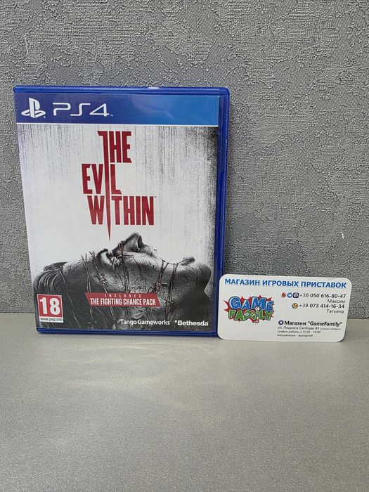 The Evil Within RUS Магазин Ps 4 5 Ps4 Ps5 Диск Обмін Гра Диски Ігри Sony Playstation