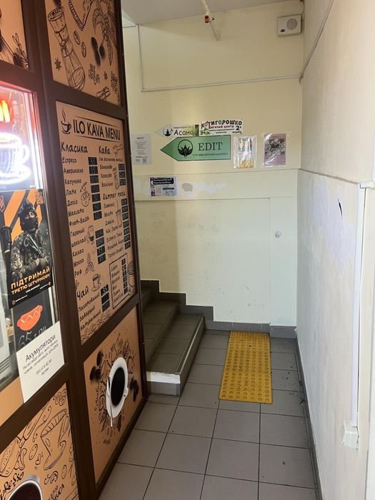 Продам кавʼярню ILO KAVA