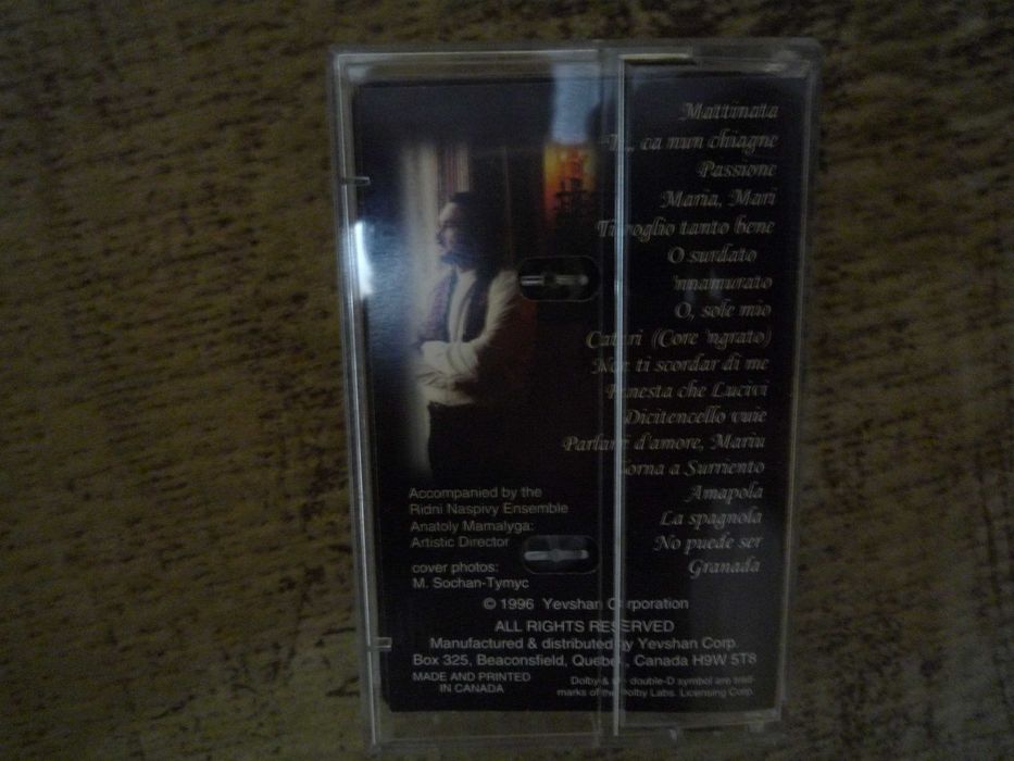 Кассета Владимир Гришко (очень редкая!)