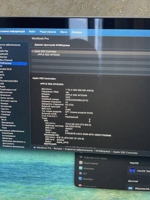 Продам MacBook Pro 2019