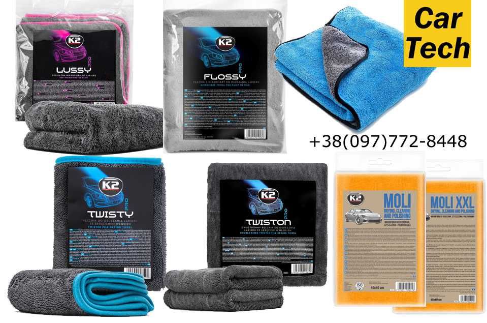 Мікрофібровий рушник для сушки авто K2 Lussy, Flossy, Twisty полотенце