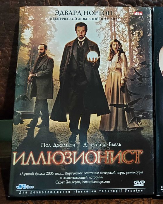 Иллюзионистік порно фильм