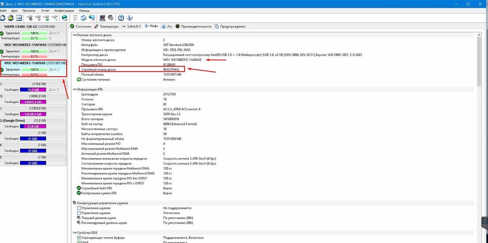 Внешний жесткий диск 3.5" USB 14.0TB WD Elements  (WDBWLG0140HBK-EESN)