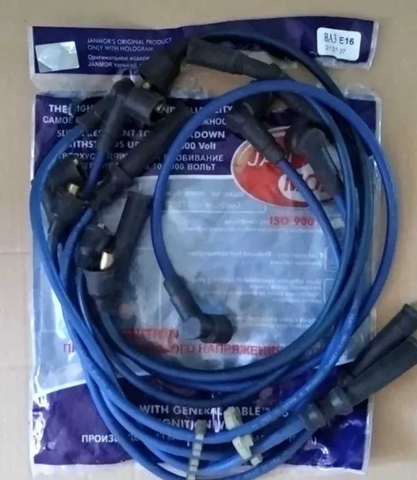 Провода высокого напряжения на автомобиль ВАЗ 2101 - 2107