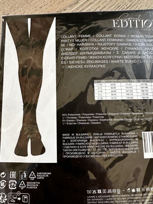 Calzedonia вечірні колготки