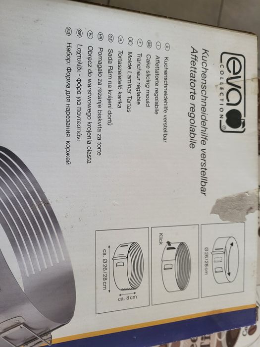 Форма для нарізки  бісквіта на коржі 26 і 28 см