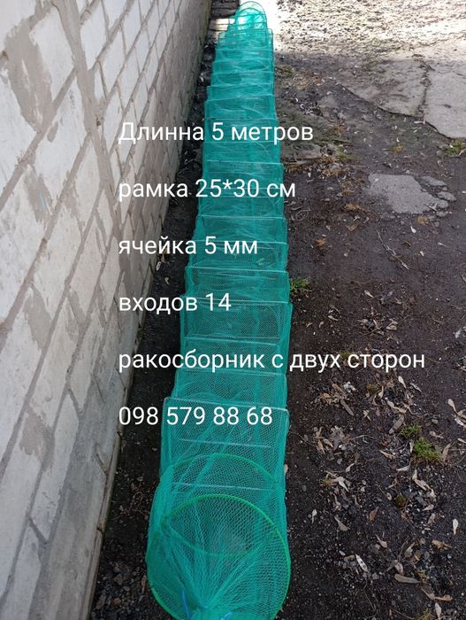 Раколовка гармошка 5 метров, рачница, кишка