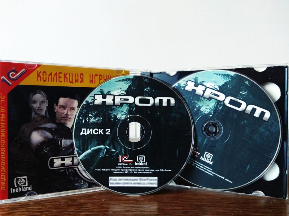 ХРОМ / CHROME (2CD) | Ліцензія | Диск ПК / PC