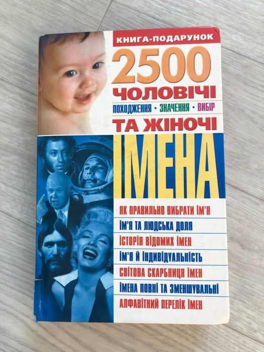 Книга для мамочек