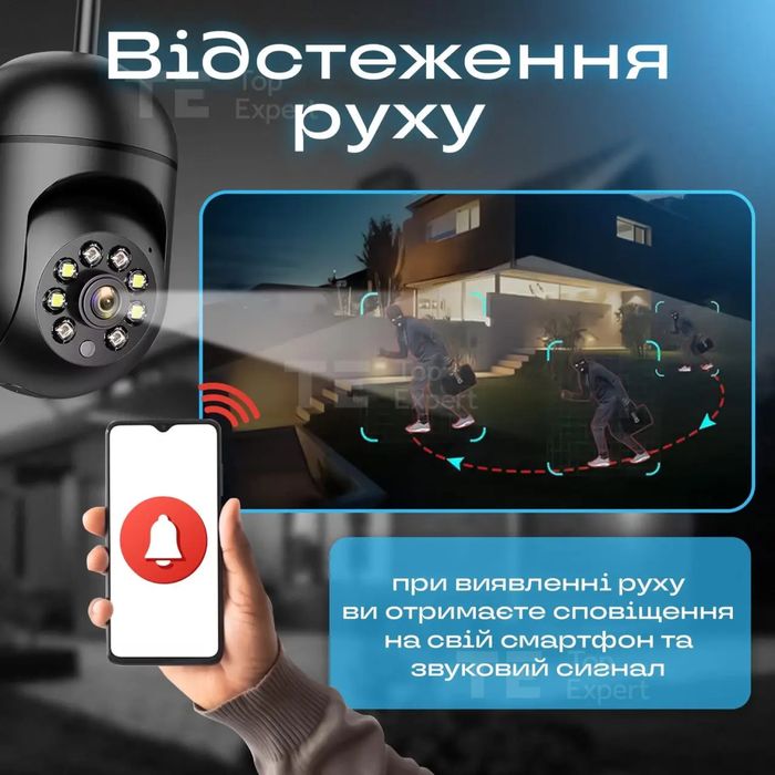 Портативна Wi-Fi камера відеоспостереження 3MP | IP66 |