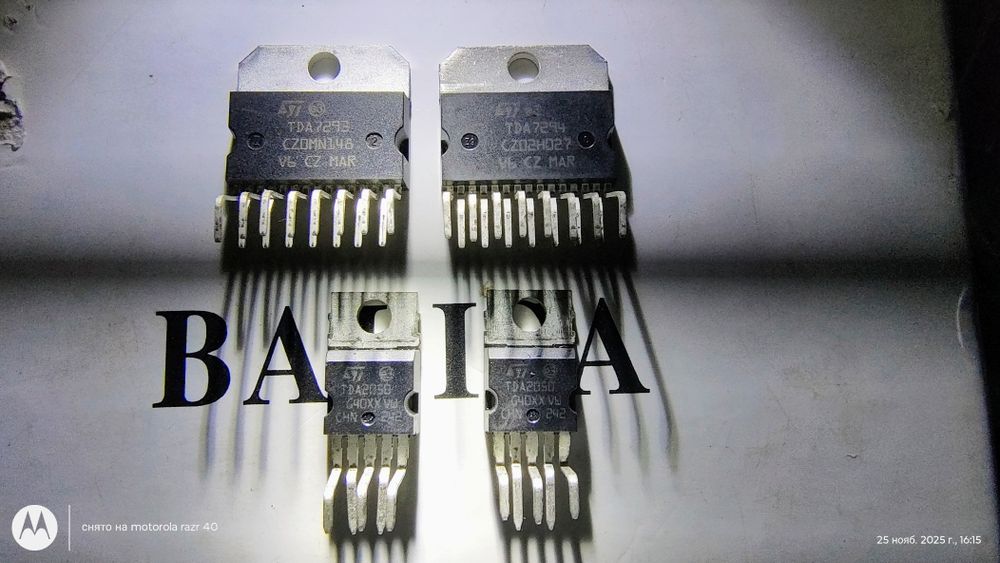 TDA7294 TDA7293 TDA2050