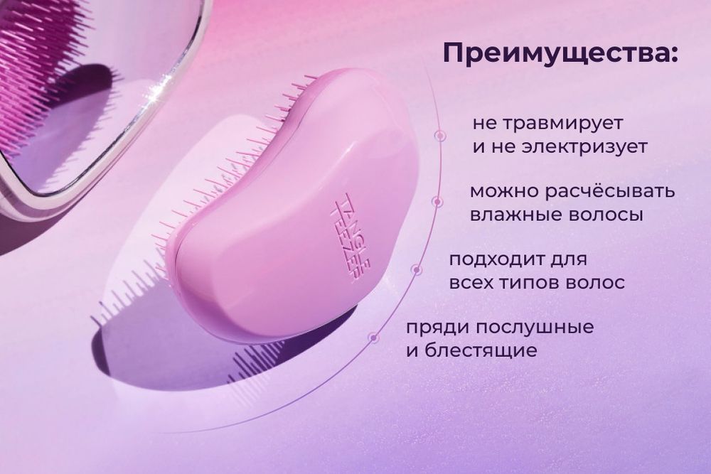 Tangle TEEZER 12×6см