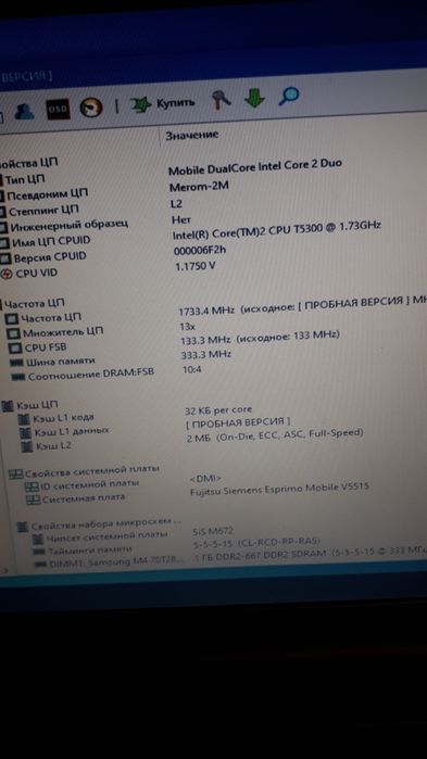 Продам ноутбук fujitsu siemens  v5515