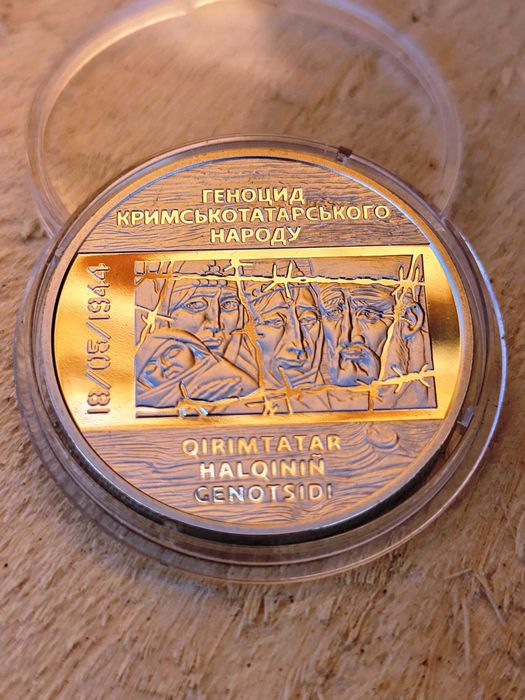 Монети НБУ Народжений, Абсолютний, Кохання, Розвідка, Геноцид