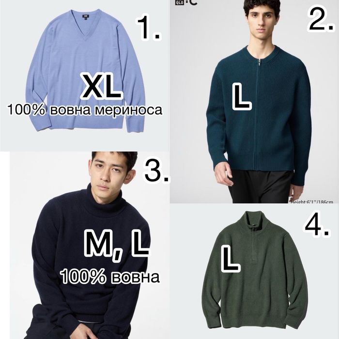 (M, L, XL) Светр джемпер кардиган Uniqlo