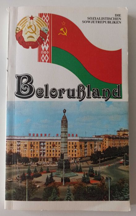 Białoruś Berolusland przewodnik w języku niemieckim wyd. Moskwa 1987