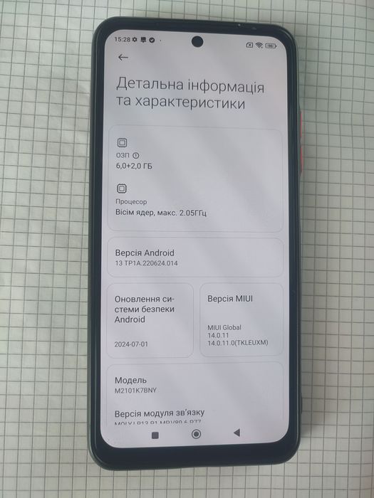 Телефон Редмі ноте 10 s 6+2/128