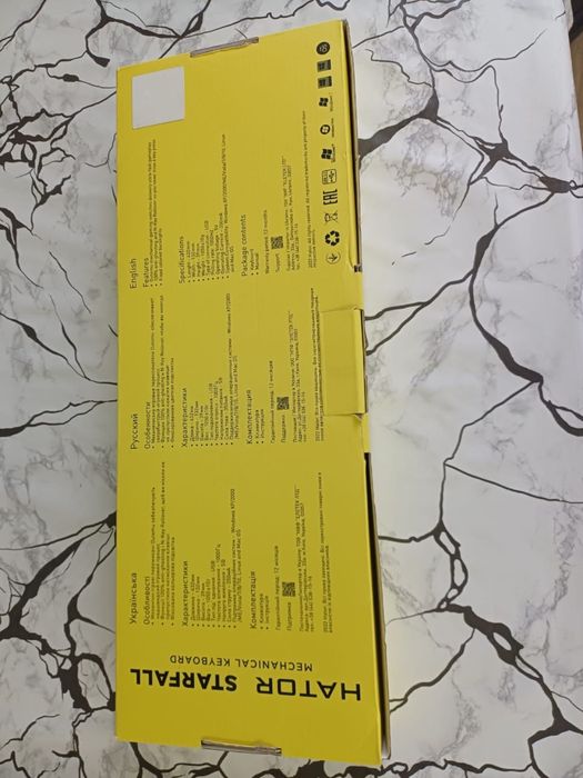 Продам клавіатуру Hator