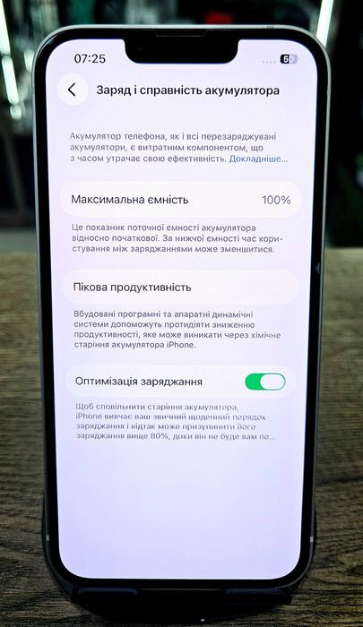 Смартфон iPhone 13 128Gb (АКБ 100%) Neverlock