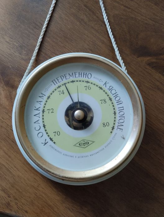 Барометр  сделано СССР