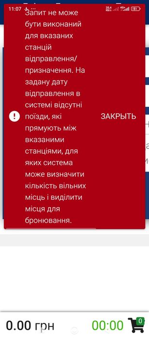 Генератор автомобильный Valeo 9649621780