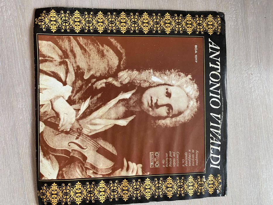 Płyty winylowe Vivaldi Czerwone Gitary Skaldowie Kunicka