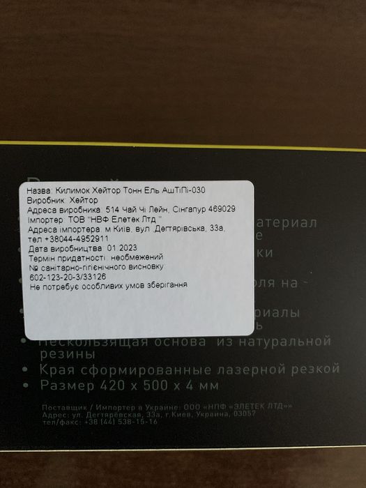 Килимок для миші HATOR Tonn L (HTP-030) Black