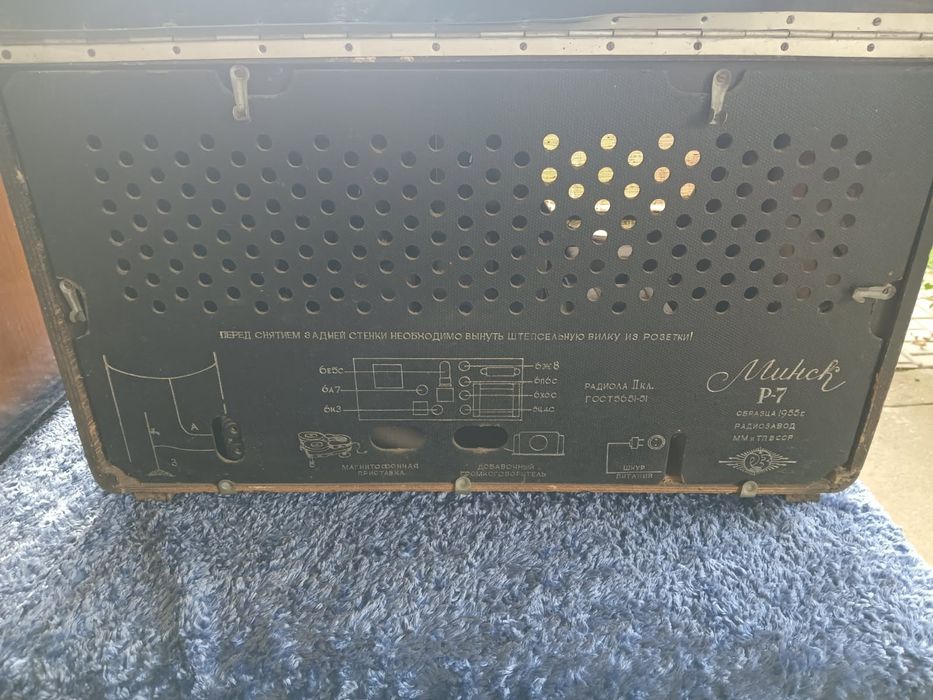 Radia lampowe Mińńsk