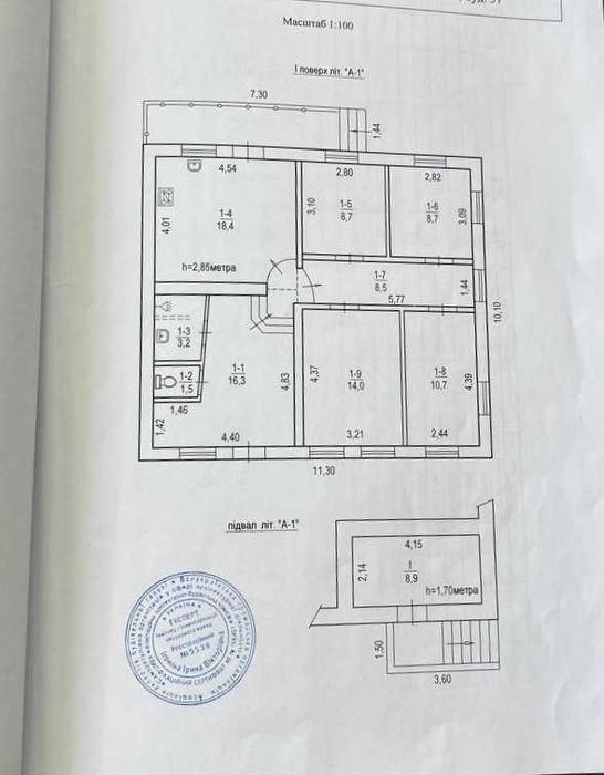 Продаж 4к будинку Михайличенко/ 17  квартал